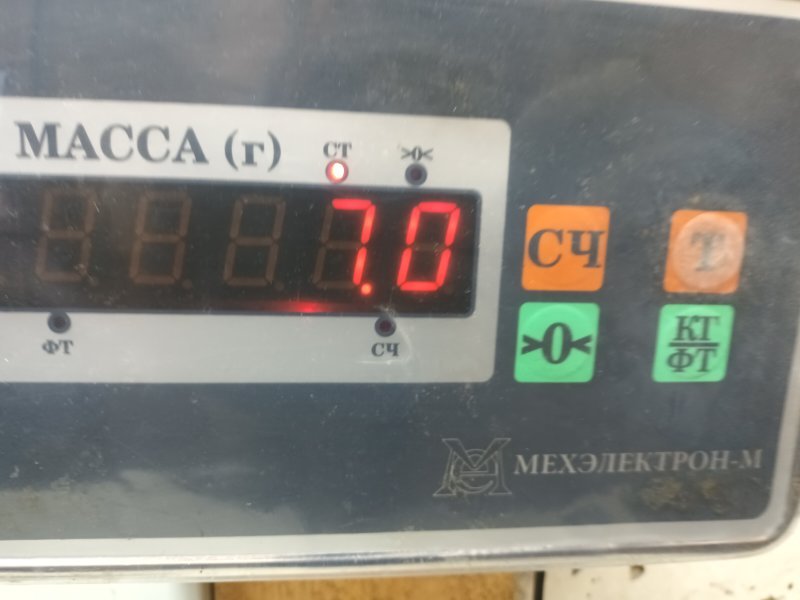 Усилитель заднего бампера