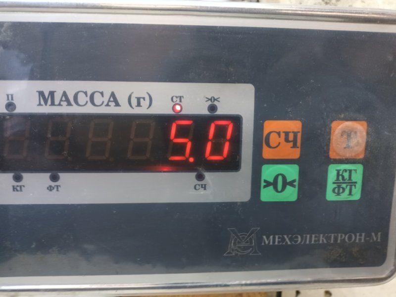 Усилитель переднего бампера