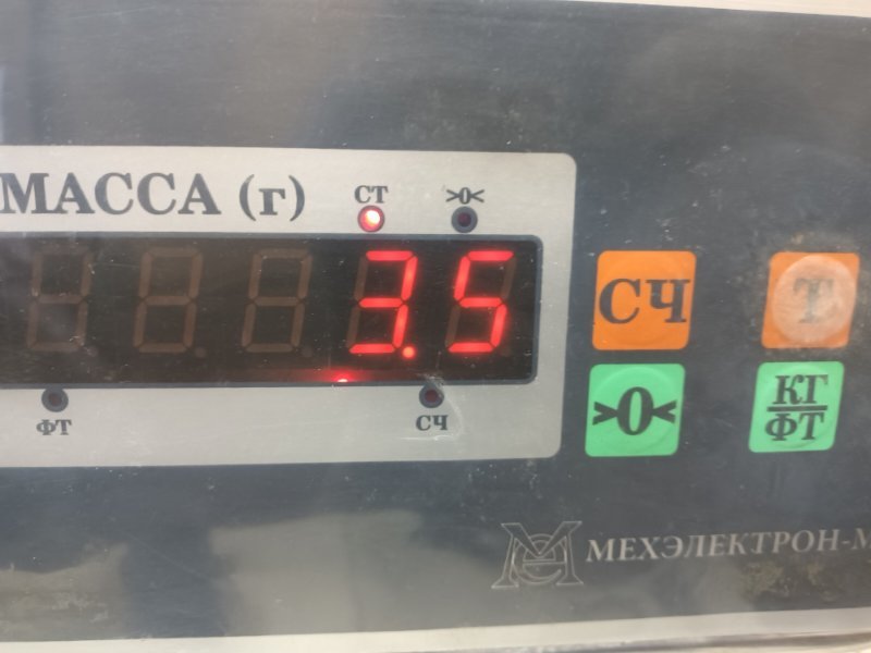 Усилитель переднего бампера
