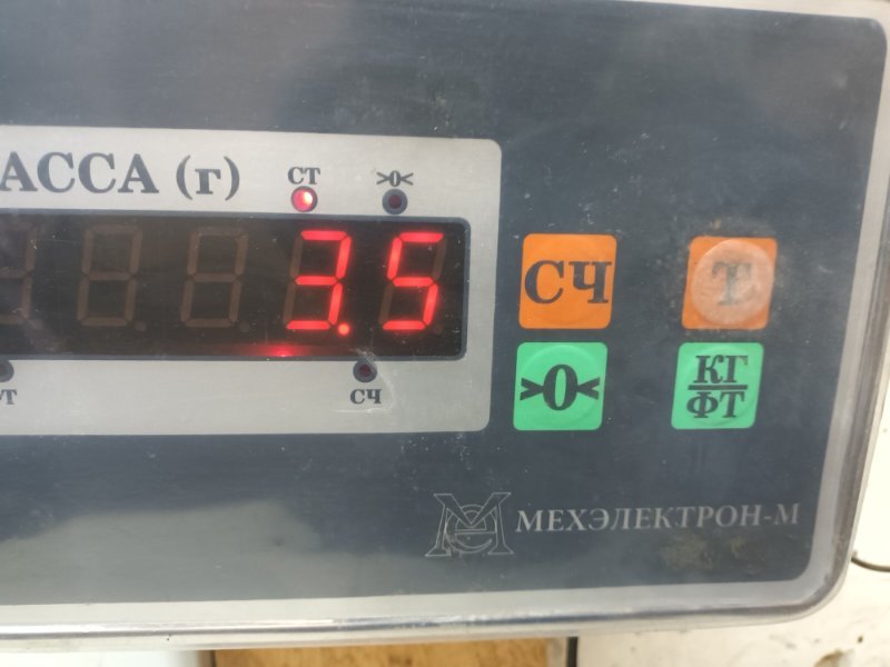 Усилитель заднего бампера