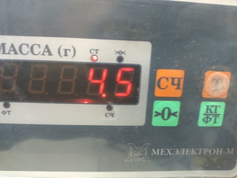 Усилитель заднего бампера