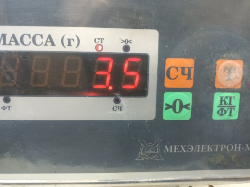 Усилитель заднего бампера