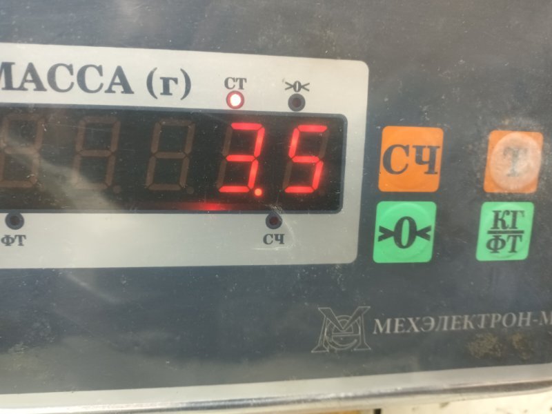 Усилитель заднего бампера