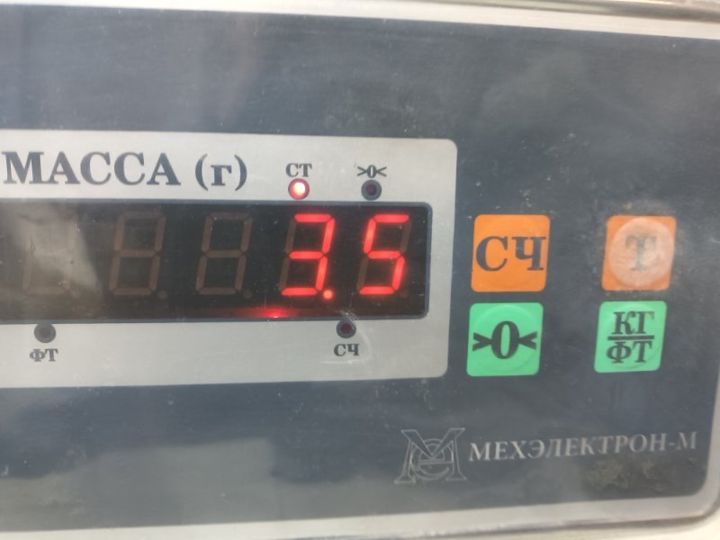 Усилитель заднего бампера