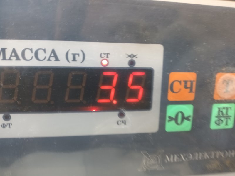 Усилитель заднего бампера