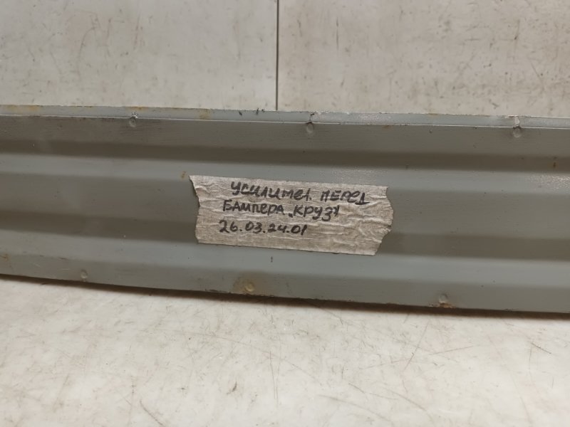 Усилитель переднего бампера