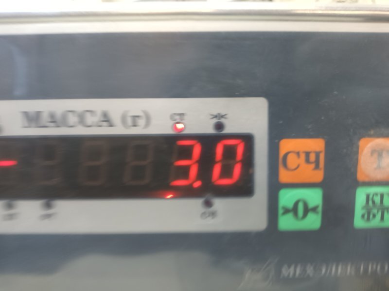 Усилитель переднего бампера