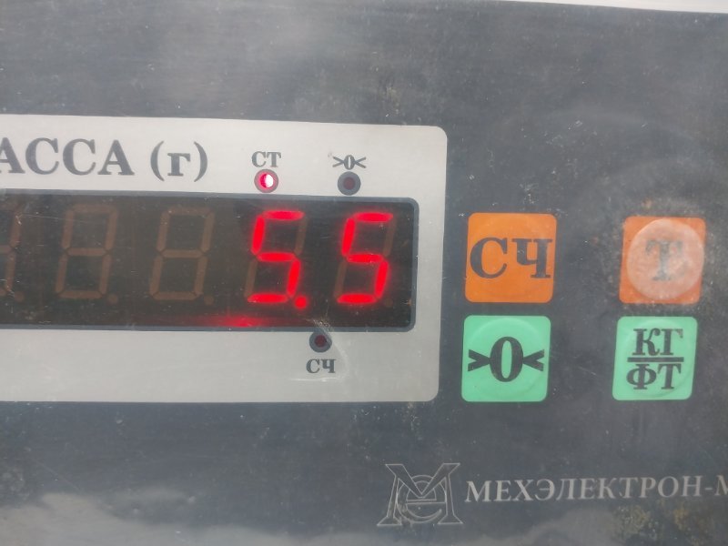 Балка подмоторная