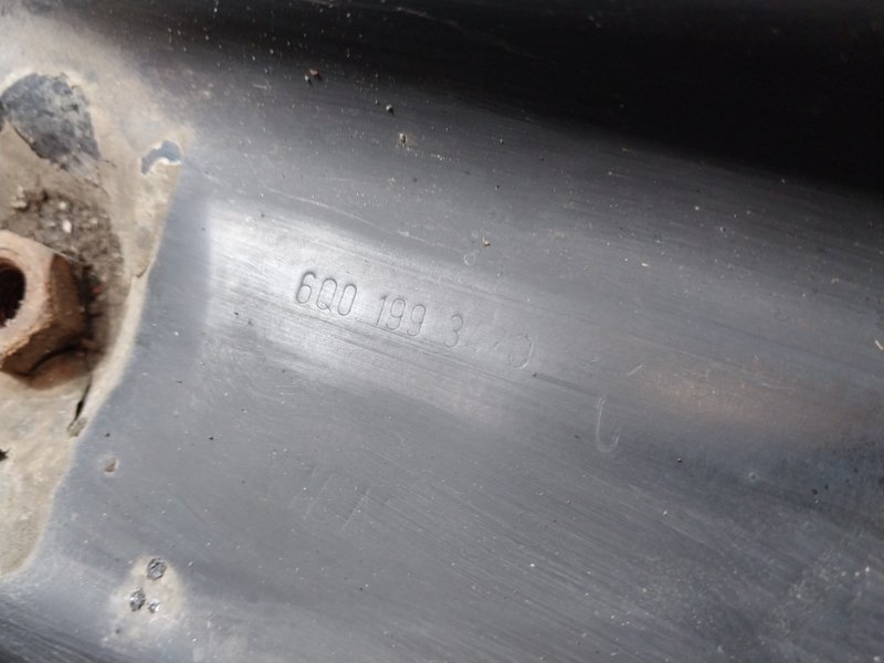 Балка подмоторная