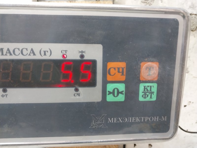 Балка подмоторная