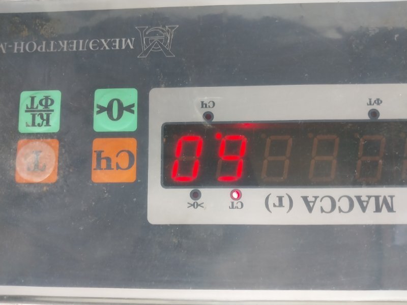 Балка подмоторная