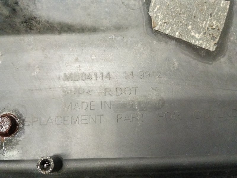 Бампер передний