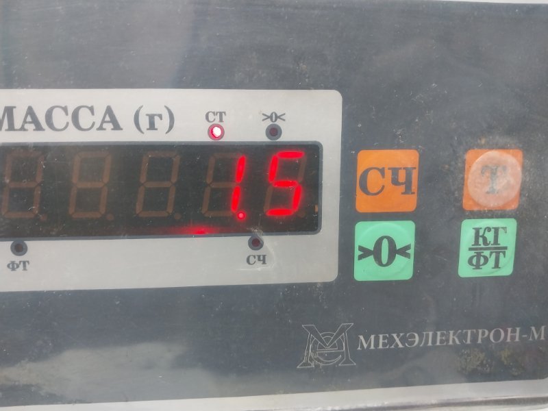 Балка передняя поперечная
