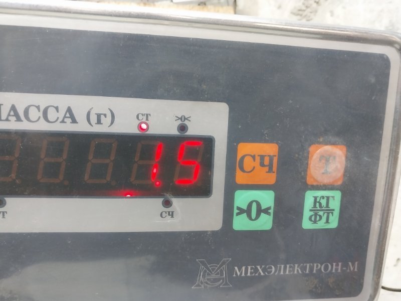 Балка передняя поперечная