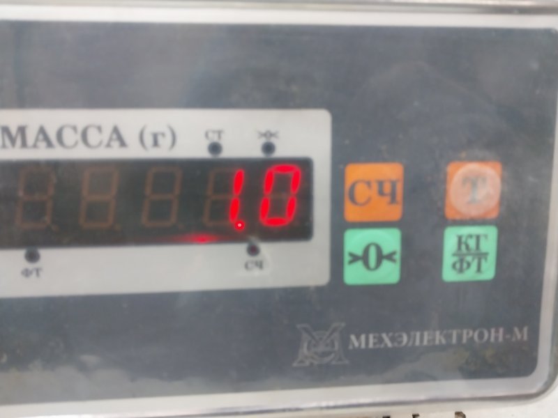 Балка подрадиаторная