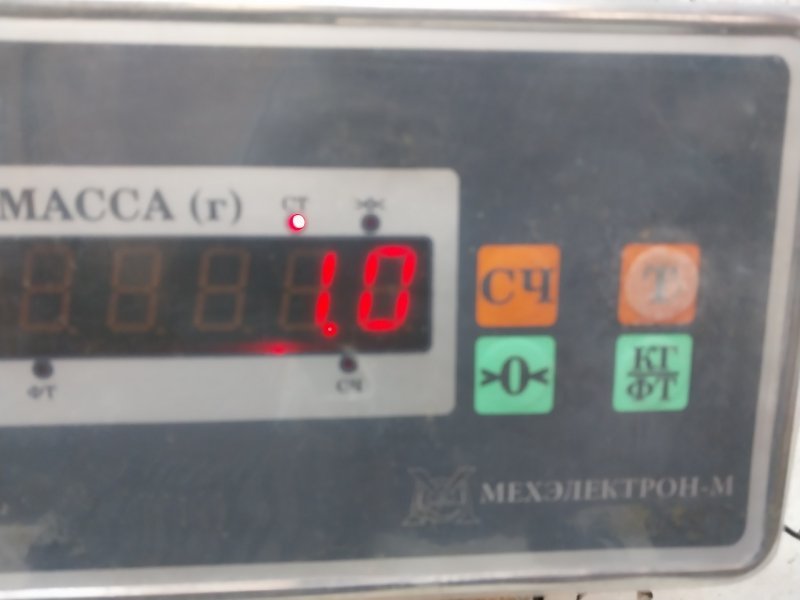 Панель передняя (телевизор)