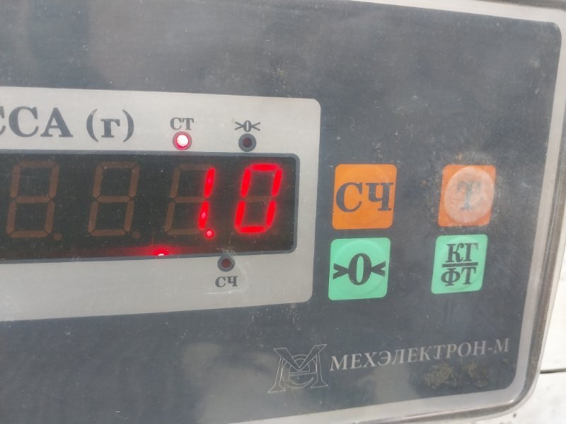 Панель передняя (телевизор)