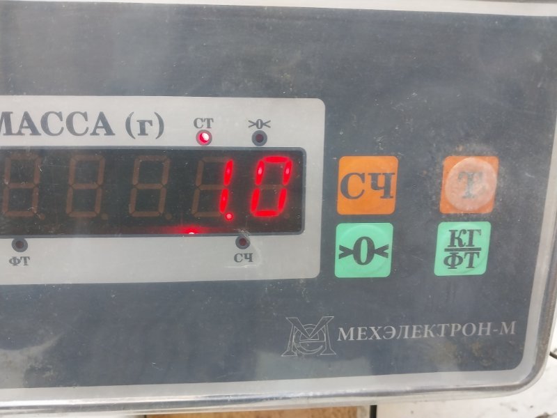 Панель передняя (телевизор)