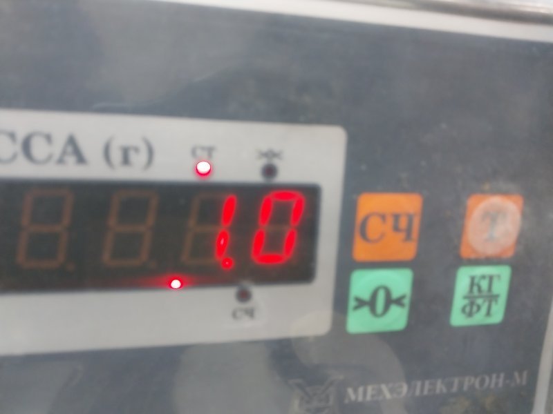 Панель передняя (телевизор)