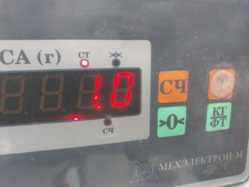 Панель передняя (телевизор)