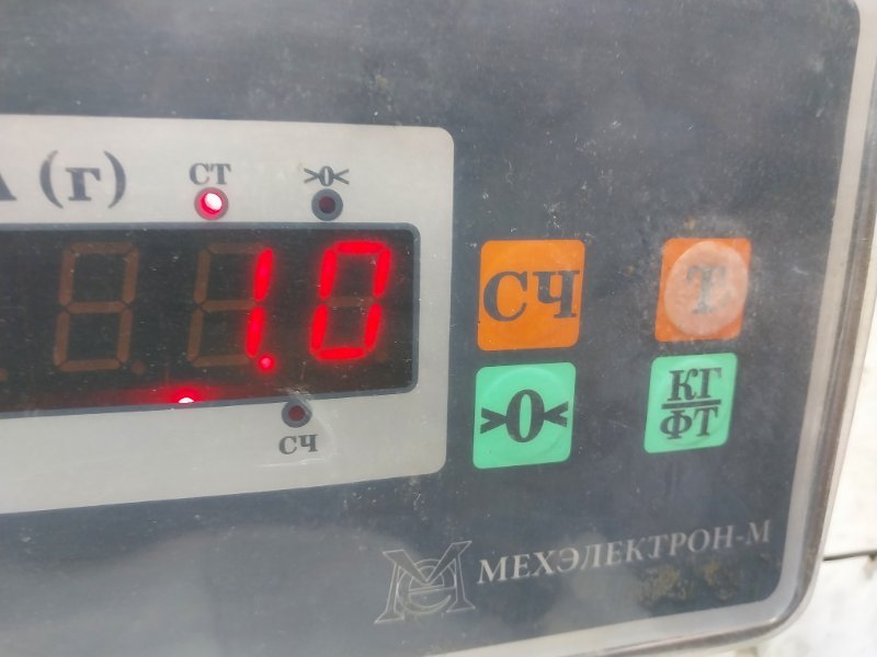 Панель передняя (телевизор)