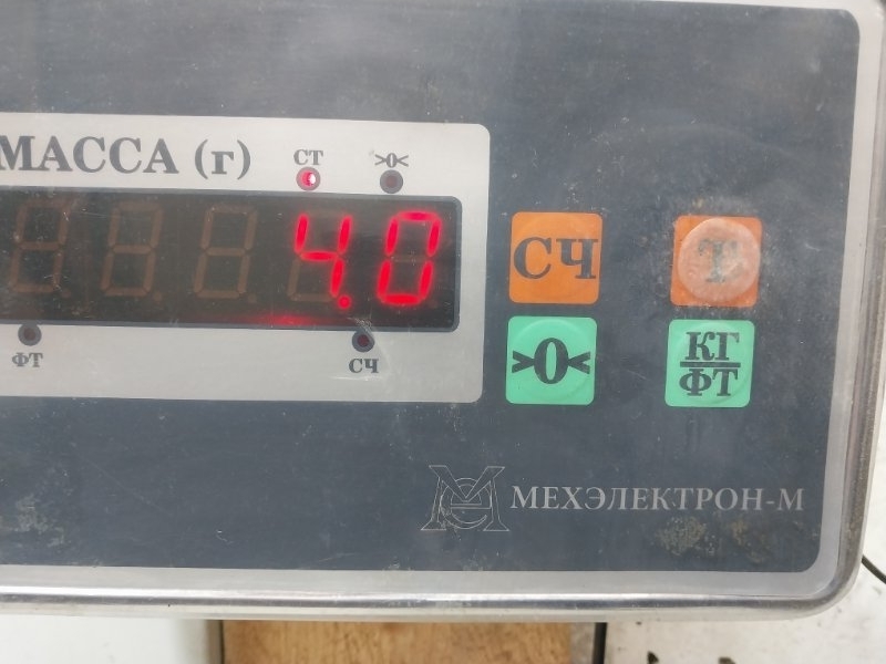 Усилитель заднего бампера