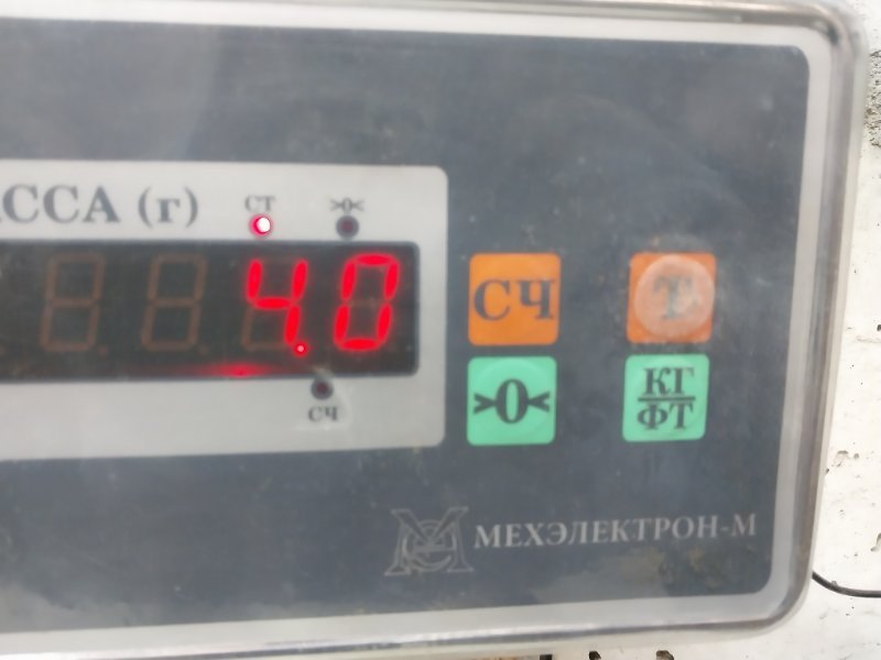 Усилитель заднего бампера