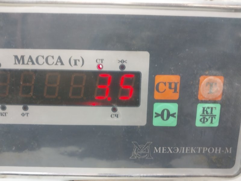 Усилитель заднего бампера