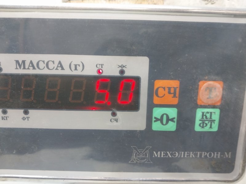 Усилитель переднего бампера