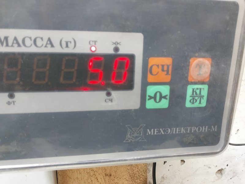 Усилитель переднего бампера