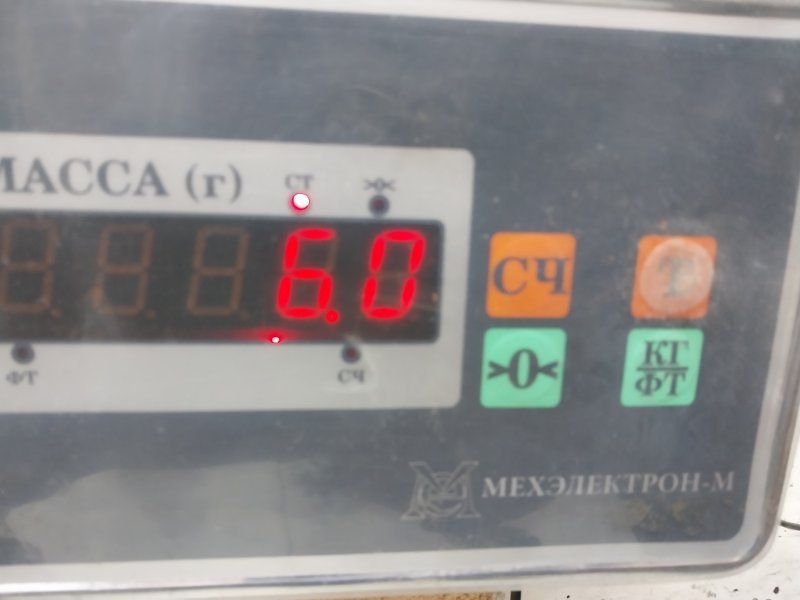 Усилитель заднего бампера