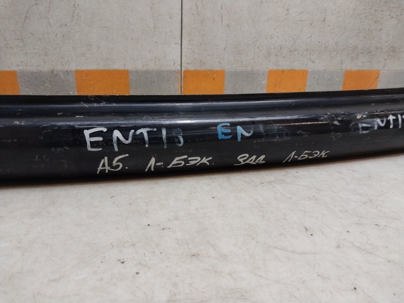 Усилитель заднего бампера