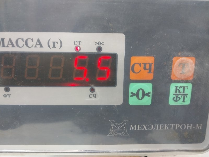 Усилитель заднего бампера