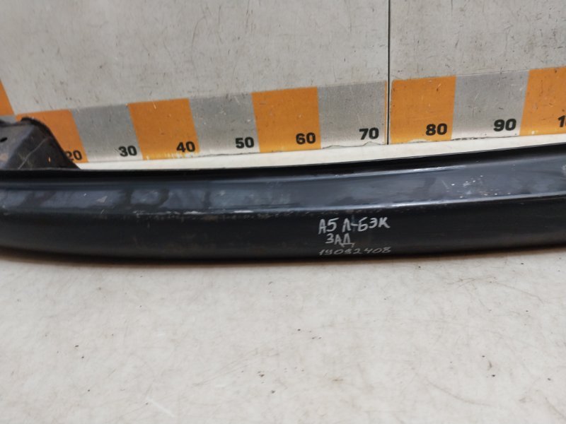 Усилитель заднего бампера