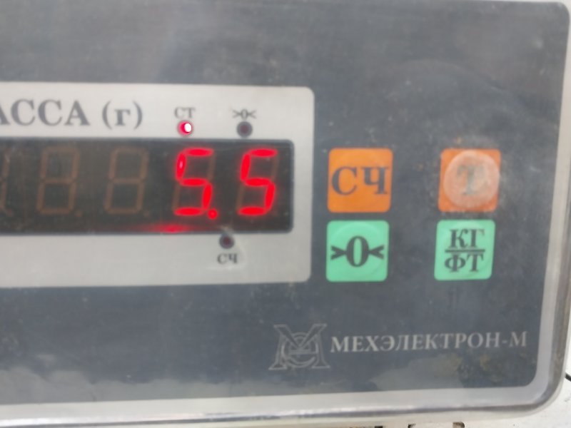 Усилитель заднего бампера