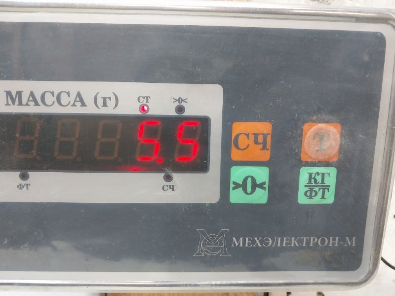 Усилитель заднего бампера