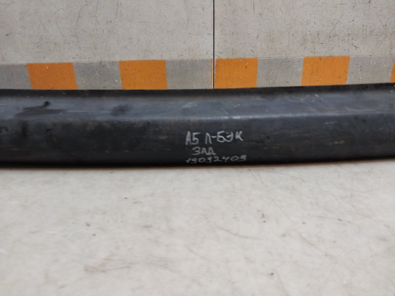 Усилитель заднего бампера