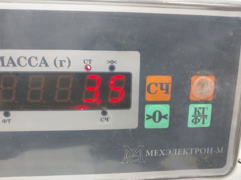 Усилитель заднего бампера