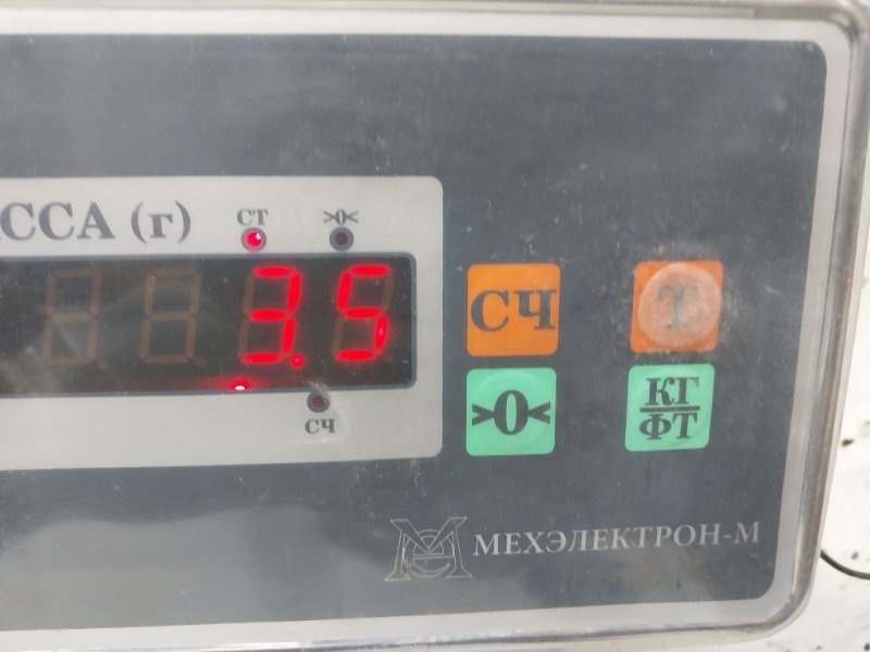Усилитель заднего бампера