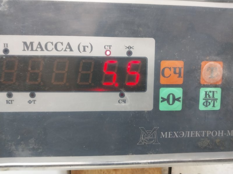 Усилитель заднего бампера