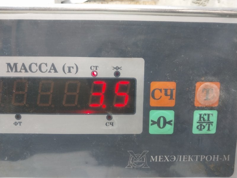 Усилитель заднего бампера