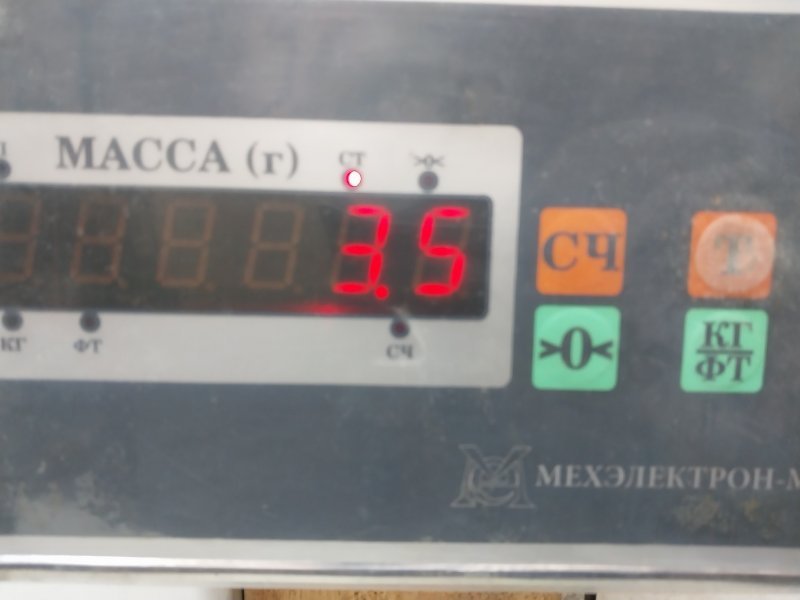 Усилитель заднего бампера