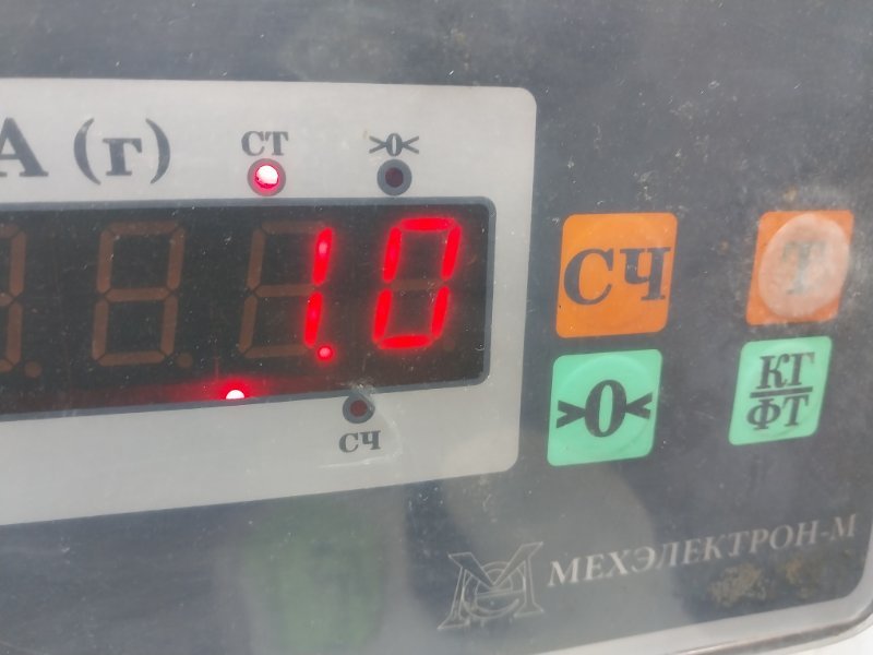 Панель передняя (телевизор)