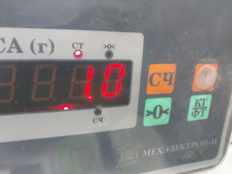 Панель передняя (телевизор)