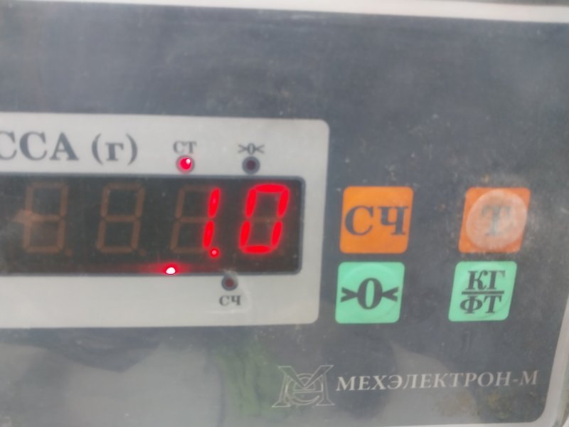 Панель передняя (телевизор)