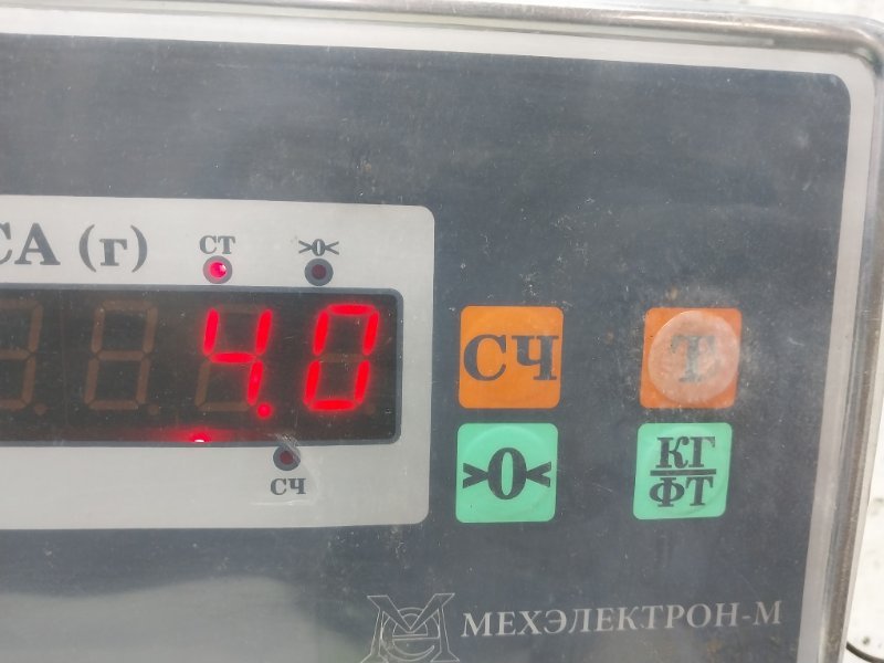 Панель передняя (телевизор)