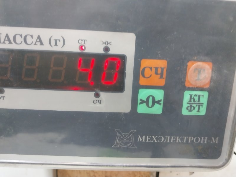 Балка подрадиаторная