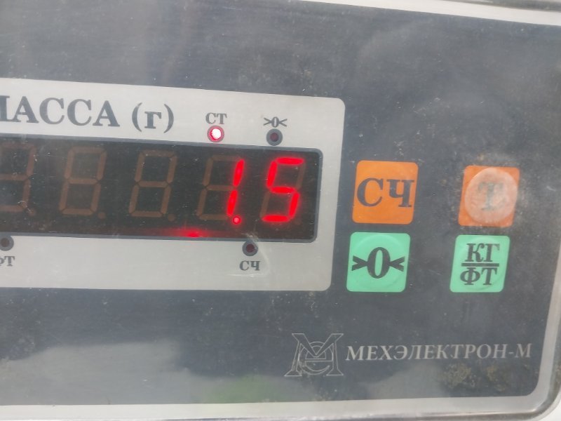 Балка подрадиаторная