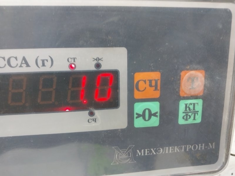 Балка подрадиаторная