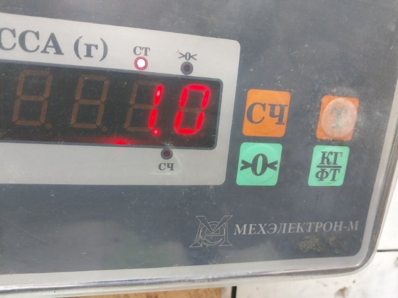 Балка подрадиаторная